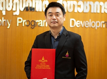 ขอแสดงความยินดีกับ  