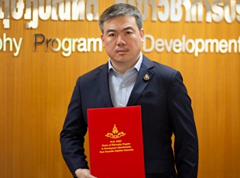 ขอแสดงความยินดีกับ  