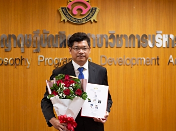 ขอแสดงความยินดีกับ  