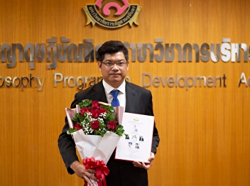 Congratulations to 