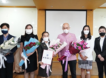 ขอแสดงความยินดีกับ  