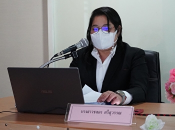 ขอแสดงความยินดีกับ  