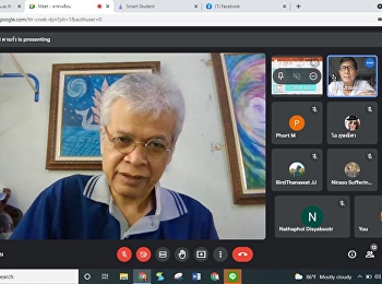 บรรยากาศการเรียนการสอนออนไลน์
สาขาวิชาปรัชญาและจริยศาสตร์