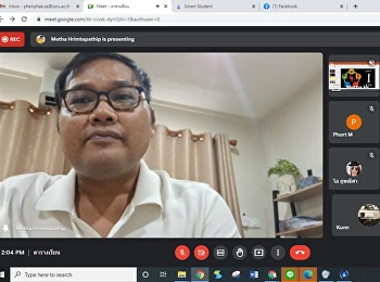 บรรยากาศการเรียนการสอนออนไลน์
สาขาวิชาปรัชญาและจริยศาสตร์