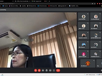 ประชุม
เพื่อประสานข้อมูลผลการปฏิบัติราชการ
ประจำปีงบประมาณ พ.ศ. 2565