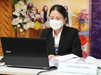 ขอแสดงความยินดีกับ  