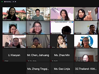 โครงการสัมมนาภาษาศาสตร์ ครั้งที่ 1
ประจำปีการศึกษา 2564