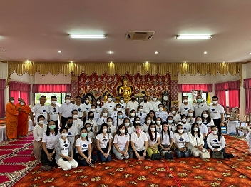 Development Management Participated in
the merit-making ceremony of the Royal
Kathin Ceremony of Suan Sunandha
Rajabhat University