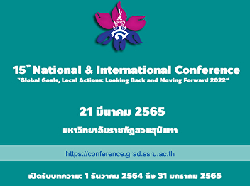 The 15th National and International
Research Presentation Symposium