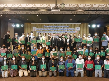 image processing activities “Project to
promote and create awareness of
innovations in the cultivation and
production of medicinal plants and
alternative medicinal cannabis of
medicinal plant agriculture professions
by using information technology in the