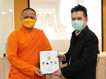 Congratulations to Phra Adisorn
Kaenmanitan