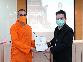 Congratulations to Phra Saran Changkul