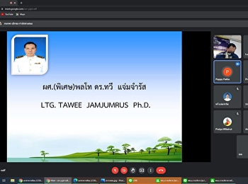 online teaching Master's degree students
Sunday December 12, 2021 DAD5103
Leadership in Development Management