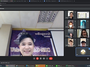 online teaching Master's degree students
Sunday 19 December 2021