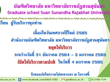Announcement of the holiday of the new
year festival 2022
