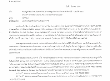 Research at the 7th International
Academic Conference 2022