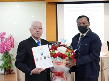 ขอแสดงความยินดีกับ  