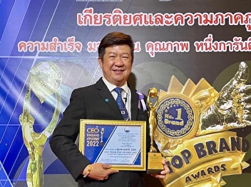 Congratulations to 