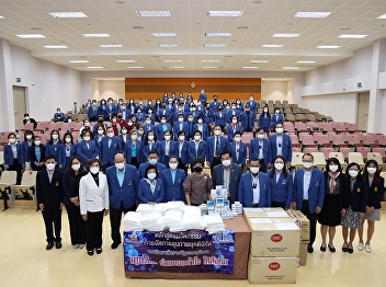 Graduate Diploma Program Department of
Health Management Innovation in the
Digital Age donated necessities such as
PPE kits, medicines and snacks to the
Institute of Thai-Chinese Traditional
Medicine.