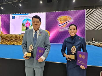 Received the Rattanakosin Diamond Award
Outstanding Executive Branch In the 1st
Diamond of the Land event of the
academic year 2021