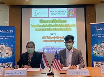 image processing activities “Innovative
Research Signing Ceremony Product
development project for students of
glitter serum with Himalayan salt
innovation HUB