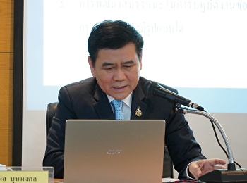 ขอแสดงความยินดีกับ 