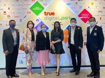 เยี่ยมชมนวัตกรรมล้ำสมัยที่พร้อมเปลี่ยนโลกให้ก้าวล้ำไปอีกขั้นกับ
“True 5G Worldtech X”