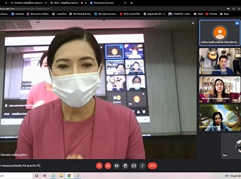 ร่วมการประชุมชี้แจงการตอบแบบประเมินคุณธรรมและความโปร่งใสในการดำเนินงานของหน่วยงานภาครัฐ
: ITA