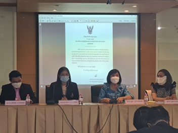 Meeting of the lecturers of the
Department of Development Administration
No. 1/2565