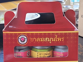 Souvenir set, herbal inhaler, red lotus
sea products, Ban Diem