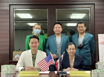 โครงการจ้างที่ปรึกษา