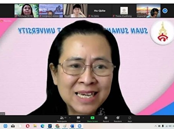 กิจกรรม เรื่อง Tools for corpus
linguistics