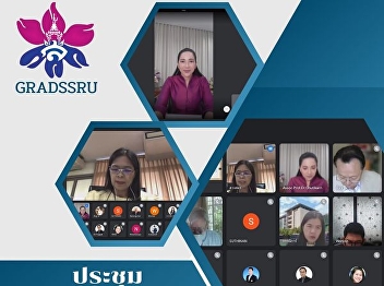 ประชุมคณะกรรมการอำนวยการบัณฑิตวิทยาลัย
ครั้งที่ ๑๑/๒๕๖๕