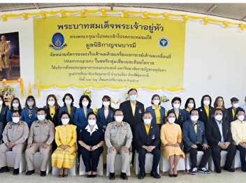 Participants of the 2nd generation HIDA
course visited the area to organize a
breast cancer screening unit among
at-risk and underprivileged women