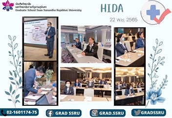Picture collection of activities, HIDA
(Health Innovation Digital Age), version
2