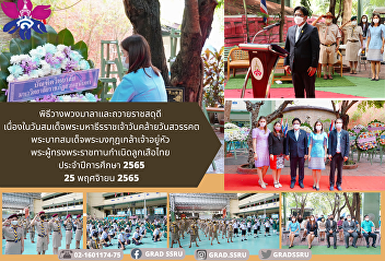 Wreath laying ceremony and tribute On
the day of His Majesty the King