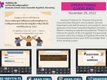 Operational Guidelines Meeting 