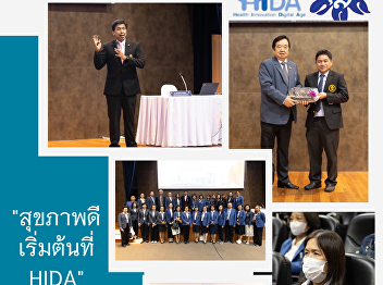 Study visit at Chulalongkorn Hospital