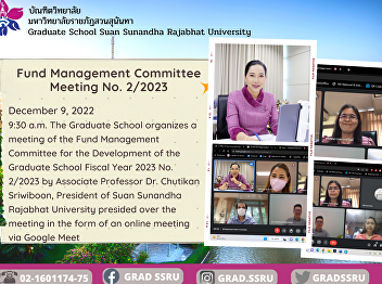 Fund Management Committee Meeting  No.
2/2023