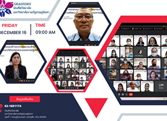 Training to create knowledge and
understanding of development/improvement
of operational processes