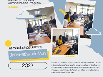 Counselor meeting activities Business
Administration