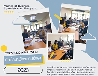 Counselor meeting activities Business
Administration