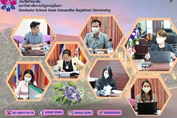 บัณฑิตวิทยาลัยจัดประชุมคณะกรรมการพิจารณาบทความวิจัย/บทความวิชาการ
และผู้ทรงคุณวุฒิ
ในการประชุมวิชาการระดับชาติ
เวทีวิจัยมนุษยศาสตร์ไทย ครั้งที่ ๑๕
