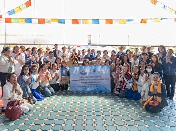 Graduate Diploma Program Health
Innovation Digital Age HIDA (Health
Innovation Digital Age) Study Visit and
Preserve Lanna Arts and Culture