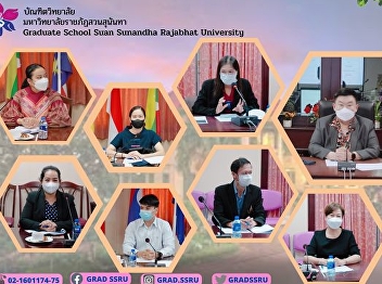 Graduate School held a preparation
meeting and reports on the progress of
organizing academic conferences at the
national level The 15th Thai Humanities
Research Forum 