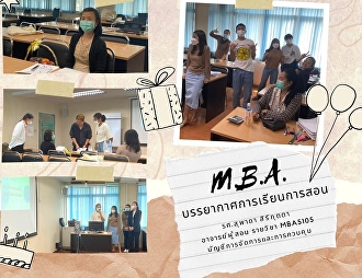 Business Administration  teaching
atmosphere
