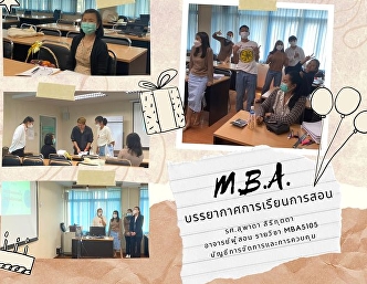 Business Administration  teaching
atmosphere