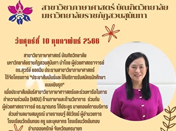 Project 