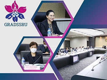 ประชุมสภาวิชาการ ครั้งที่ ๒/๒๕๖๖