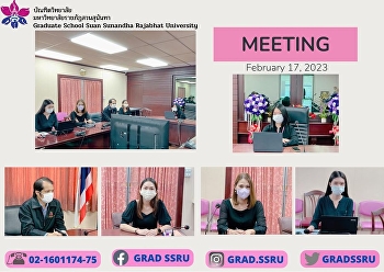 ประชุมทำแผนปฏิบัติการ ประจำปีงบประมาณ
พ.ศ. ๒๕๖๗